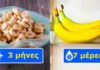 Πόσο καιρό διατηρούνται στο ψυγείο ή στην κατάψυξη 25 γνωστά τρόφιμα και φαγητά