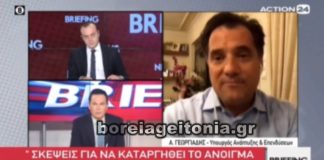Άδωνις Γεωργιάδης: Δυο αντισηπτικά ανά πελάτη για να καλυφθεί η ζήτηση