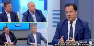 Άδωνις Γεωργιάδης: Καλεσμένος στην πρωινή εκπομπή του ΑΝΤ1