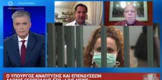 Άδωνις Γεωργιάδης: Το συγκινητικό ευχαριστώ σε όλους αυτούς …