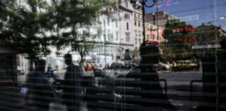 Ένωση Τραπεζών: 6μηνη αναστολή πληρωμής χρεωλυσίων επιχειρηματικών δανείων