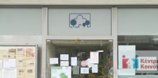 Βασίλης Ζορμπάς: Ανακοίνωση για εξυπηρέτηση των πολιτών στην Αγία Παρασκευή