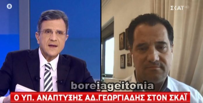 Γεωργιάδης Στόχος μας ένα «σοκ» ρευστότητας στην αγορά όταν περάσει το κακό -boreiageitonia2203