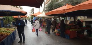 Δήμος Νέας Ιωνίας: Λαϊκή αγορά νέα μέτρα