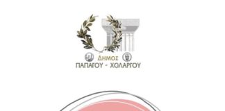 Δήμος Παπάγου-Χολαργού: Πολιτιστικός Μάρτιος 2020 όλο το πρόγραμμα