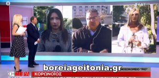 Κορωνοϊός: Πολυοργανική ανεπάρκεια εμφάνισε ο 66χρονος στο Ρίο