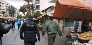 Νέα Ιωνία: Έλεγχοι στην λαϊκή από την δημοτική αστυνομία του δήμου