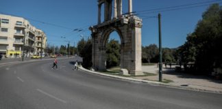 Οι 12 διευκρινίσεις στους όρους μετακίνησης των πολιτών