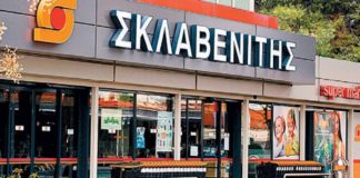 Προσλήψεις στο Σκλαβενίτη: Θέσεις για πάνω από 1.000 άτομα