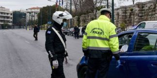 Πρόστιμο 5.000 ευρώ σε νεαρό που έσπασε την καραντίνα