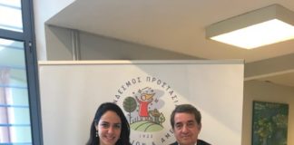 Σύνδεσμος Προστασίας Παιδιών και ΑμεΑ: Επίσκεψη την Υφυπουργού κ. Δόμνας – Μαρίας Μιχαηλίδου