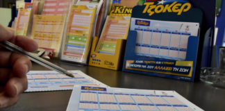 Τζόκερ κλήρωση 2101: Αυτοί είναι οι τυχεροί αριθμοί