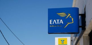 Χολαργός: Χωρίς ταχυδρόμους και γράμματα οι Χολαργιώτες