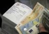 Νυχτερινό ρεύμα: Πότε αρχίζει το θερινό ωράριο