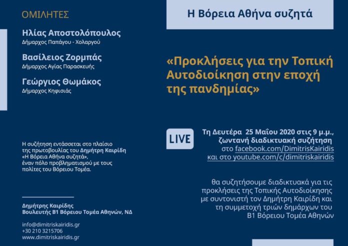 100548301_10158533561576941_828981580650250240_n