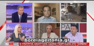 Άδωνις Γεωργιάδης: Διαφήμιση για τον τουρισμό το άνοιγμα των παραλιών