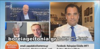 Άδωνις Γεωργιάδης: Ικανοποιητική η πρεμιέρα στο άνοιγμα της εστίασης