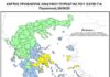 ΓΓΠΠ: Ημερήσιος Χάρτης Πρόβλεψης Κινδύνου Πυρκαγιάς Δευτέρα 15 Ιουνίου 2020