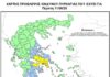 ΓΓΠΠ: Ημερήσιος Χάρτης Πρόβλεψης Κινδύνου Πυρκαγιάς Πέμπτη 11 Ιουνίου 2020