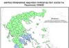 ΓΓΠΠ Ημερήσιος Χάρτης Πρόβλεψης Κινδύνου Πυρκαγιάς Παρασκευή 12 Ιουνίου 2020