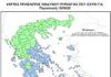 ΓΓΠΠ: Ημερήσιος Χάρτης Πρόβλεψης Κινδύνου Πυρκαγιάς Παρασκευή 19 Ιουνίου 2020