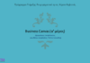 9ο Επιχειρηματικό Εργαστήριο: Πρόγραμμα Επιχειρηματικότητας του Δήμου