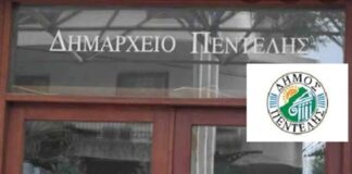 Ανακοίνωση: Σύμβασης Εργασίας Ορισμένου Χρόνου στην Υπηρεσία Καθαριότητας
