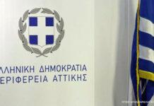 Απάντηση Περιφέρειας: Δύναμη Ζωής για τα έργα που «ακυρώθηκαν»