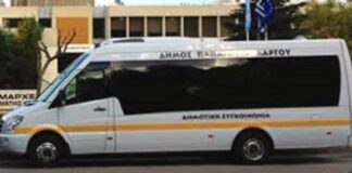 Δημοτική Συγκοινωνία: Τροποποίηση δρομολογίων κατά τον μήνα Αύγουστο