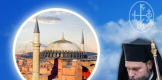 Ι. Ν. Αγίου Γεωργίου Νέας Ιωνίας: Αγρυπνία για την Αγία Σοφία