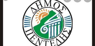 ΚΕΑ-ΤΕΒΑ: Διανομή ειδών παντοπωλείου για τους δικαιούχους