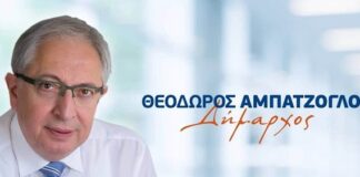 Μαρούσι: Ολοκληρώθηκε η μεταγραφή της πράξης εφαρμογής της περιοχής