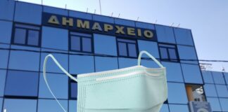 Μάσκα: Υποχρεωτική η χρήση για είσοδο στο Δήμο