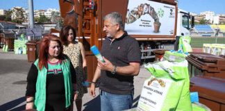 Ν. Ιωνία: Εξοπλισμός συλλογής βιοαποβλήτων και κάδοι ειδικής ανακύκλωσης