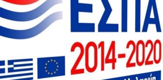 ΟΤΑ Αττικής: Συνάντηση Συνδικάτου με ΕΕΤΑΑ για ανανέωση συμβάσεων