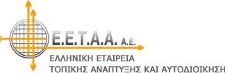 Παιδικοί Σταθμοί: Μόνο ηλεκτρονικά οι αιτήσεις