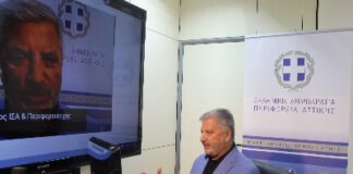 Παρέμβαση Περιφερειάρχη: Σε εκδήλωση για τον «COVID19 στις Μονάδες Φροντίδας Ηλικιωμένων»