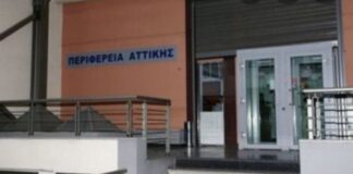 Περιφέρεια: Εξασφαλίζει θέσεις σε παιδικούς και βρεφονηπιακούς σταθμούς