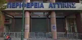 Περιφερειακό Συμβούλιο: Ψήφισμα διαμαρτυρίας για τη μετατροπή της Αγίας Σοφίας σε τζαμί