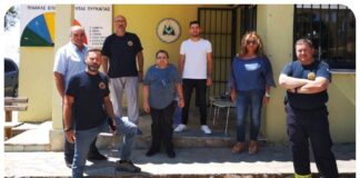 ΣΠΑΥ: Τις ήμερες υψηλής επικινδυνότητας βρίσκεται σε πλήρη ετοιμότητα