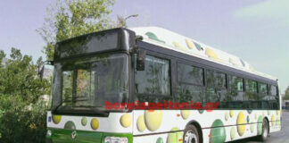 418 λεωφορείο Χολαργού: Κατέβασε τον κόσμο στην Περικλέους χωρίς λόγο