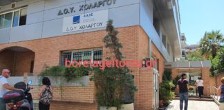 ΔΟΥ Χολαργού: Κλειστή με το έτσι θέλω … Μεγάλη ταλαιπωρία