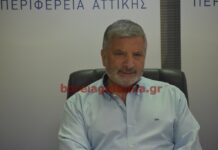 Περιφέρεια Αττικής – Καλοκαίρι 2020: Δείτε το πρόγραμμα των εκδηλώσεων