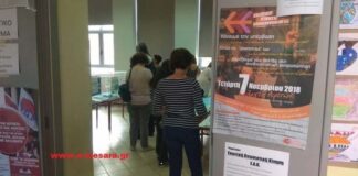 Ηράκλειο: Αποχωρούν από την ΑΕΕΚΕ της ΔΟΕ 18 στελέχη