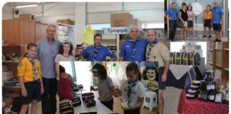 Μαρούσι: Προσφορά του 3ου Συστήματος Αεροπροσκόπων Αμαρουσίου στο Κοινωνικό Παντοπωλείο