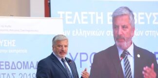 Περιφέρεια: Μετά από αίτημα του Γ. Πατούλη διασφαλίστηκαν 3 εκ. ευρώ από το Πράσινο Ταμείο