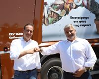 Περιφέρεια: Ανακοίνωση Περιφέρειας Αττικής