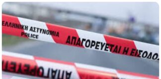 Χαλκιδική: Eξουδετερώθηκε η βόμβα σε ΑΤΜ