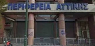 Περιφέρεια: Υπεγράφη από τον Γ. Πατούλη η συμπληρωματική σύμβαση