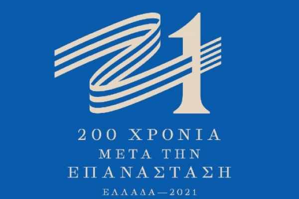 Λυκόβρυση Πεύκη: Συνάντηση Δημάρχου Με τον Γενικό Διευθυντή του Ελλάδα 2021